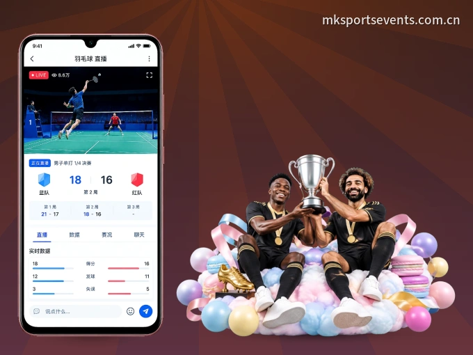 下载MK体育 APP，观赛更加省心