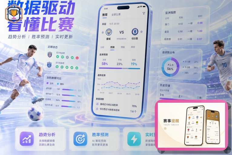 综合体育