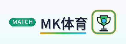 MK体育 Logo